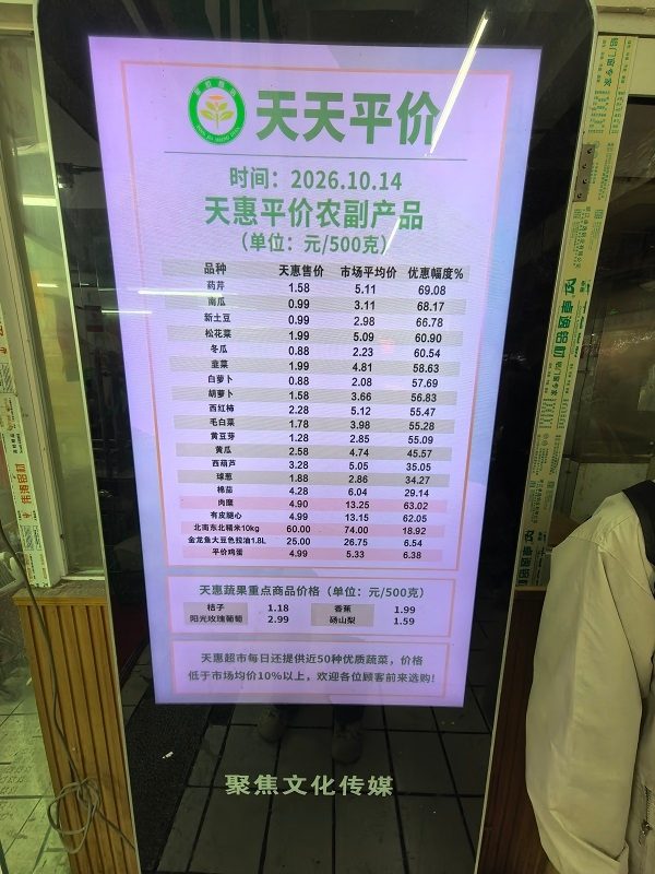 点击见大图