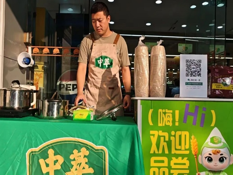 点击见大图