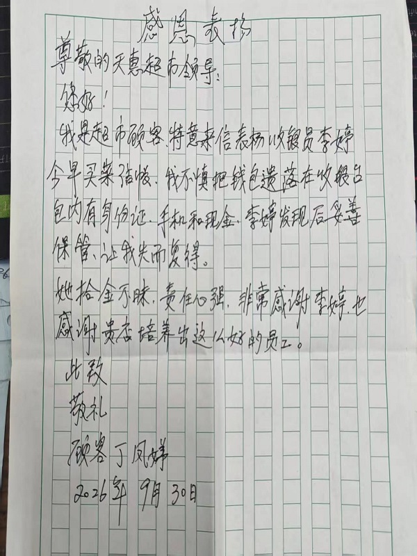 点击见大图