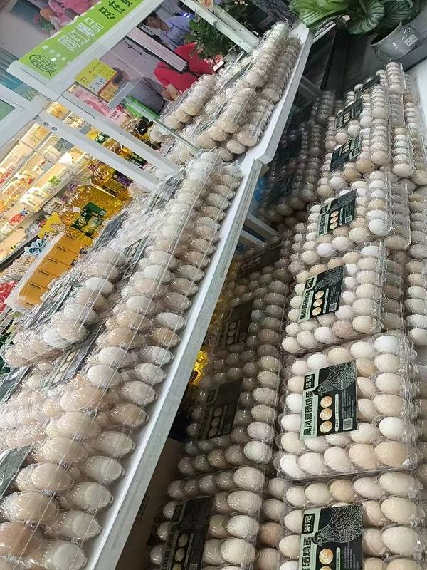 点击见大图