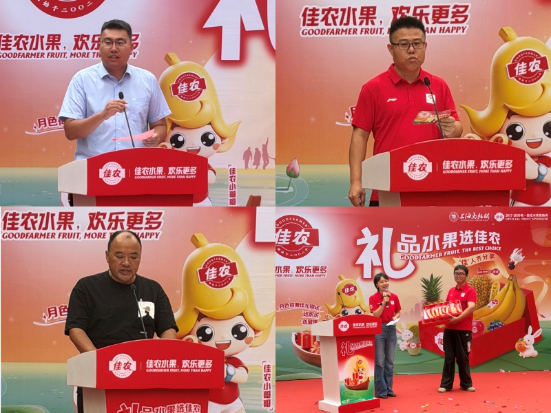 佳农中秋水果礼盒推介会在无锡朝阳水果市场成功举办