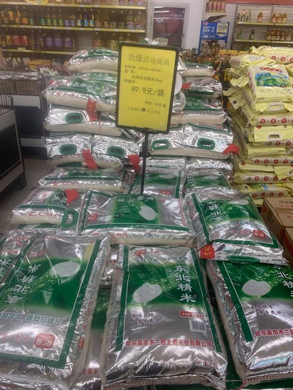 金秋十月，清扬店精准营销促消费